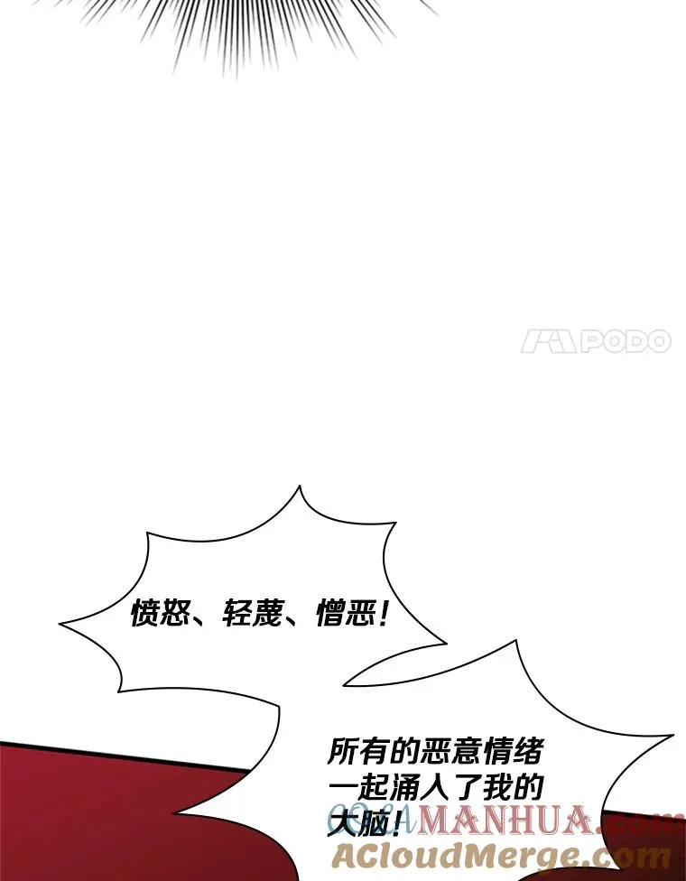 137.突变64