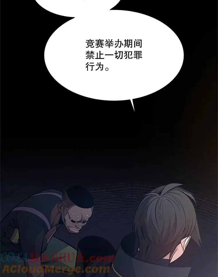 118.达成一致8