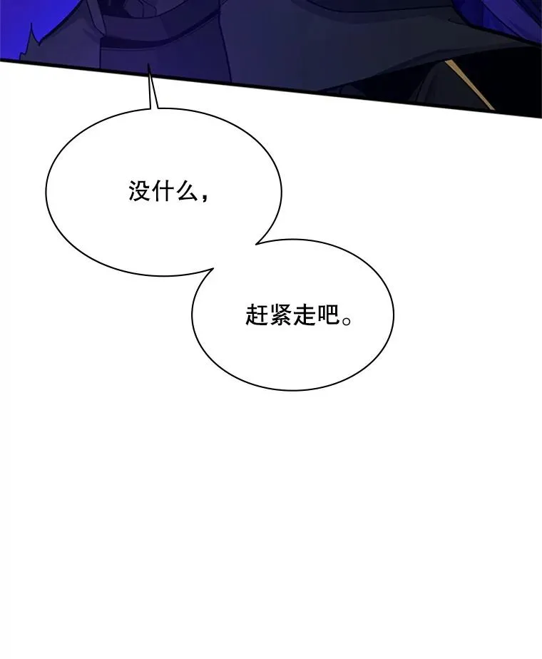 173.成了小偷？33