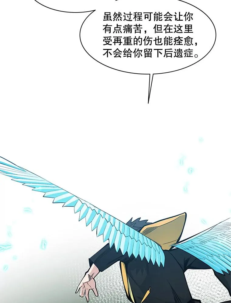 33.大融合之日（3）69