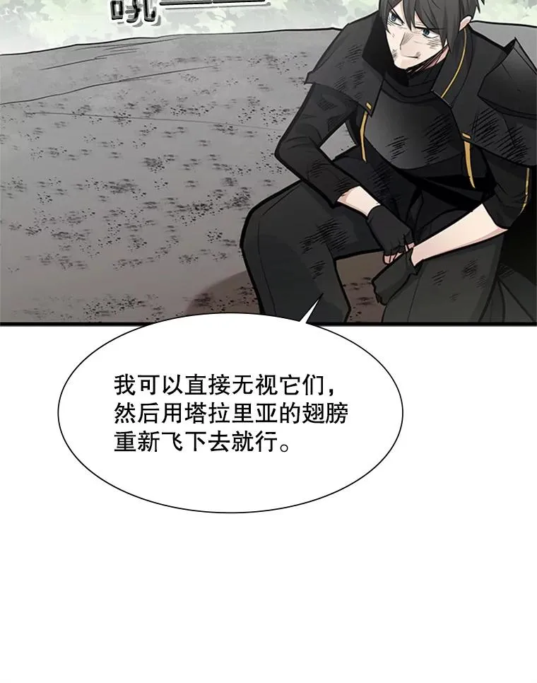 55.密林（4）110