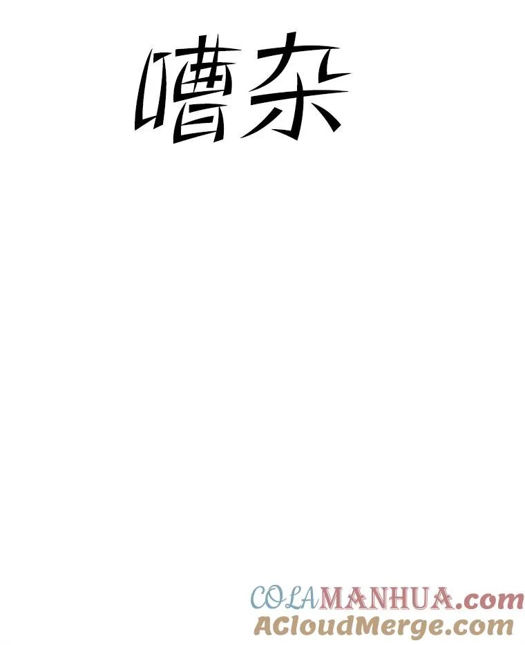 133.挑战18层116