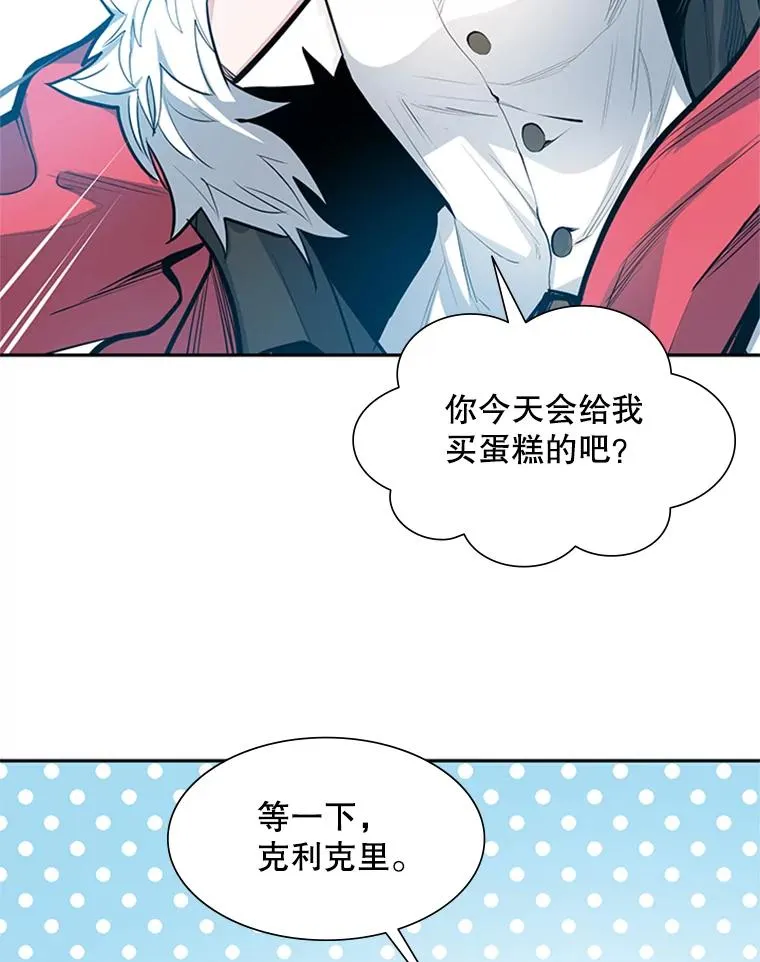 79.13层通关82