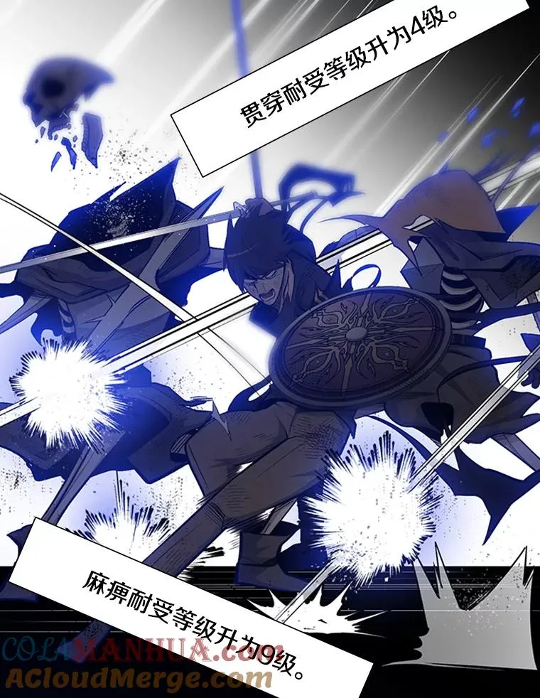 45.无数次失败96