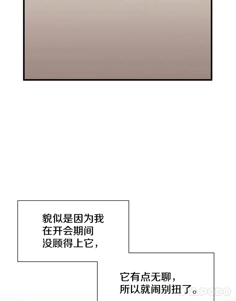 62.12层通关失败54