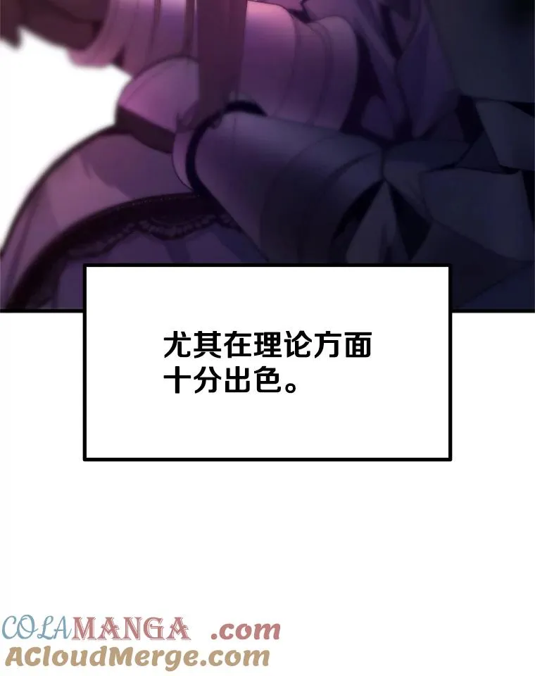 168.魔王现身36