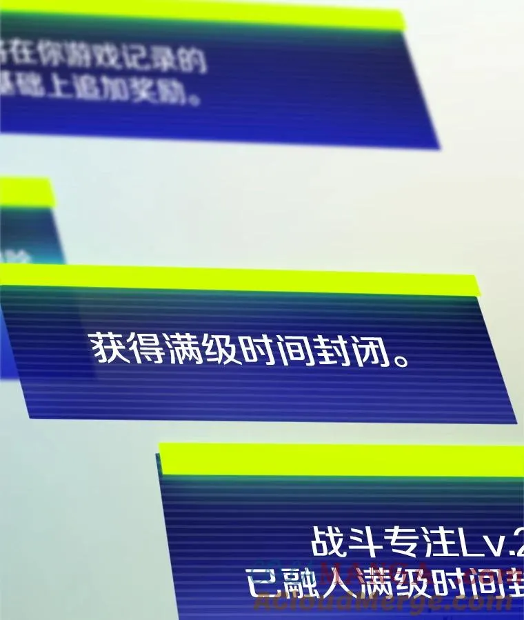 161.26层关卡12