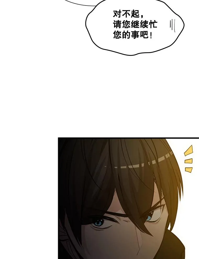 82.预赛（1）14