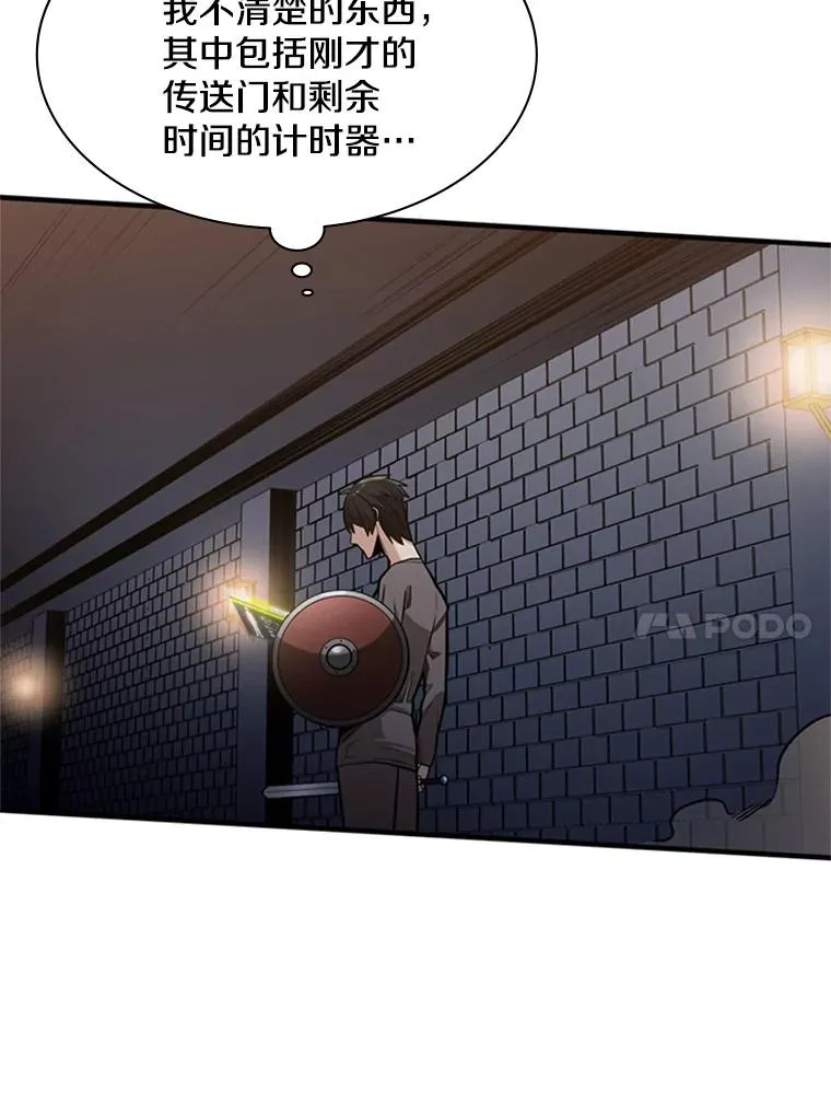 4.重回休息室105