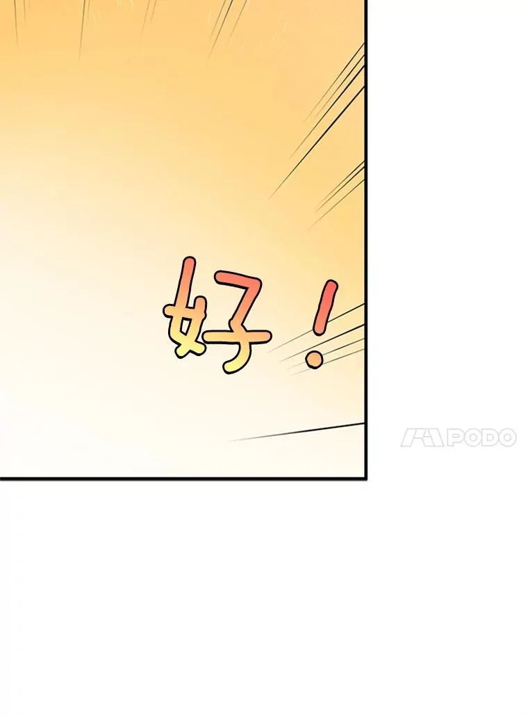 3.游戏开始63