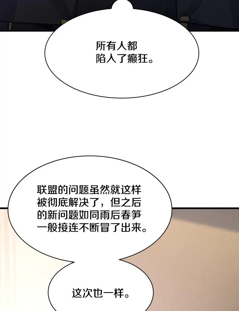 122.獠牙再现65