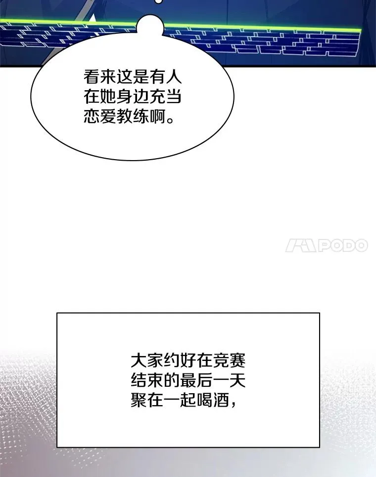 133.挑战18层87