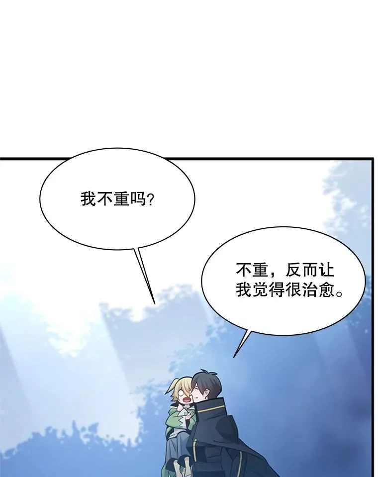 144.带他离开123