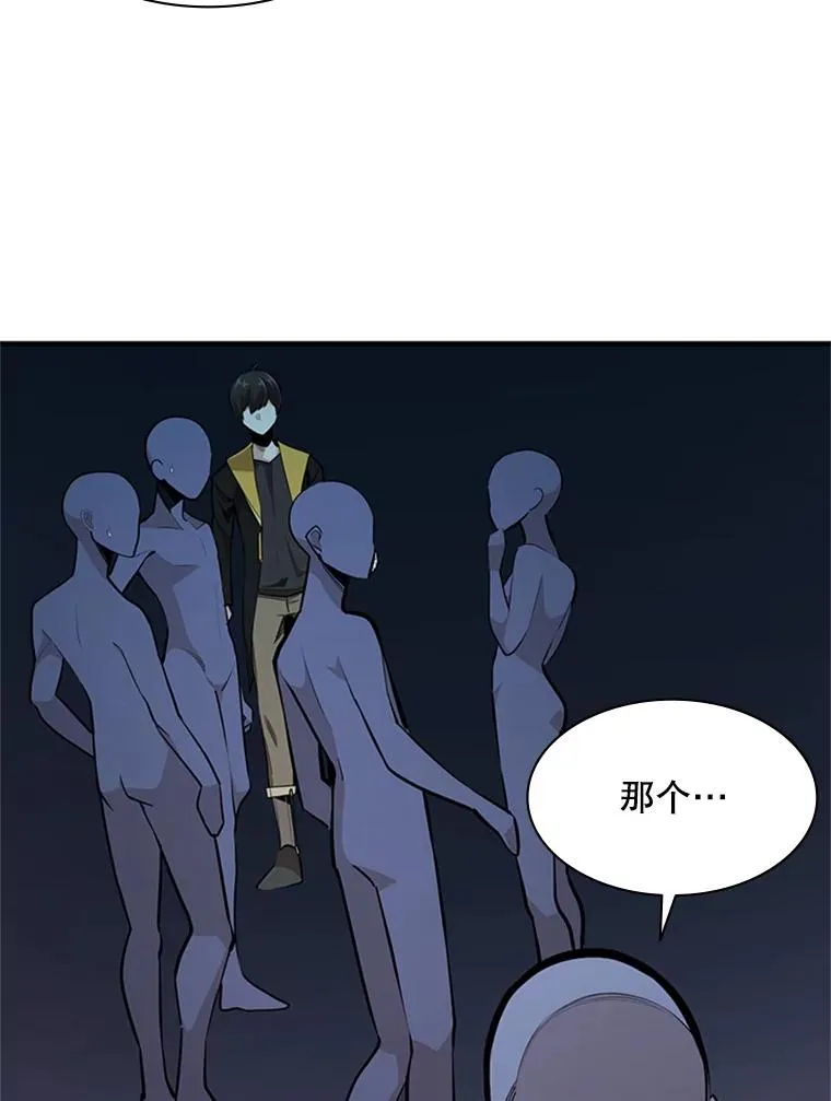 22.现实世界崩溃145