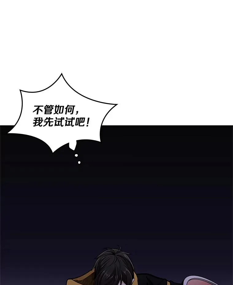 22.现实世界崩溃38