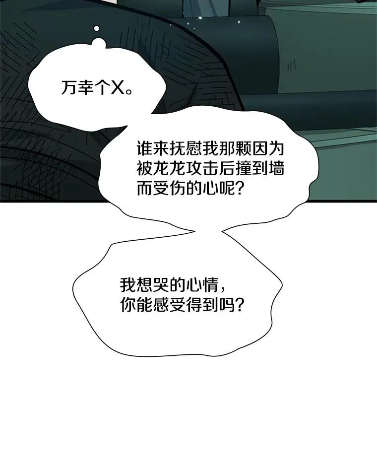 107.确认性别43
