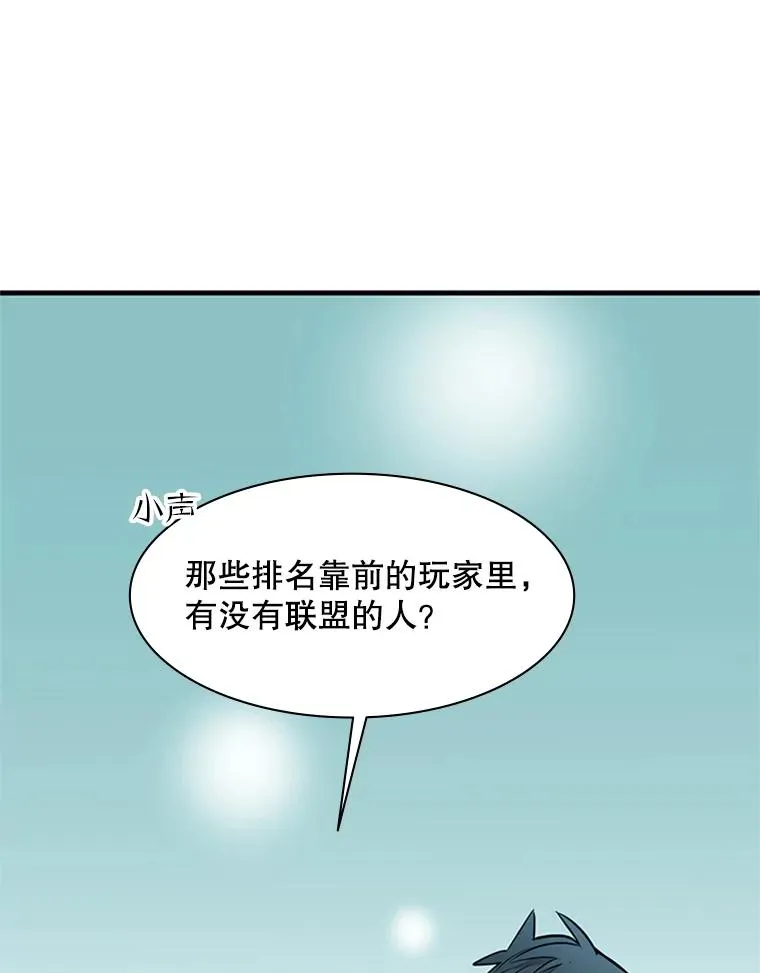 32.大融合之日（2）6