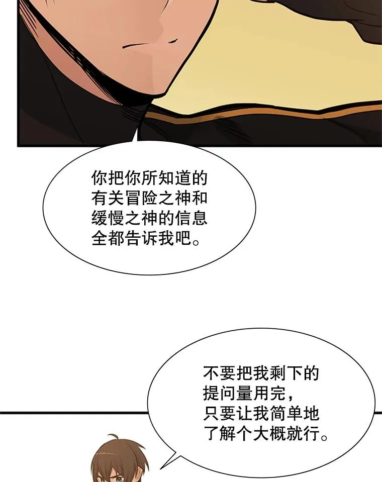 50.做出选择69