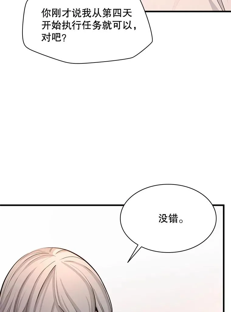 163.剑走偏锋39