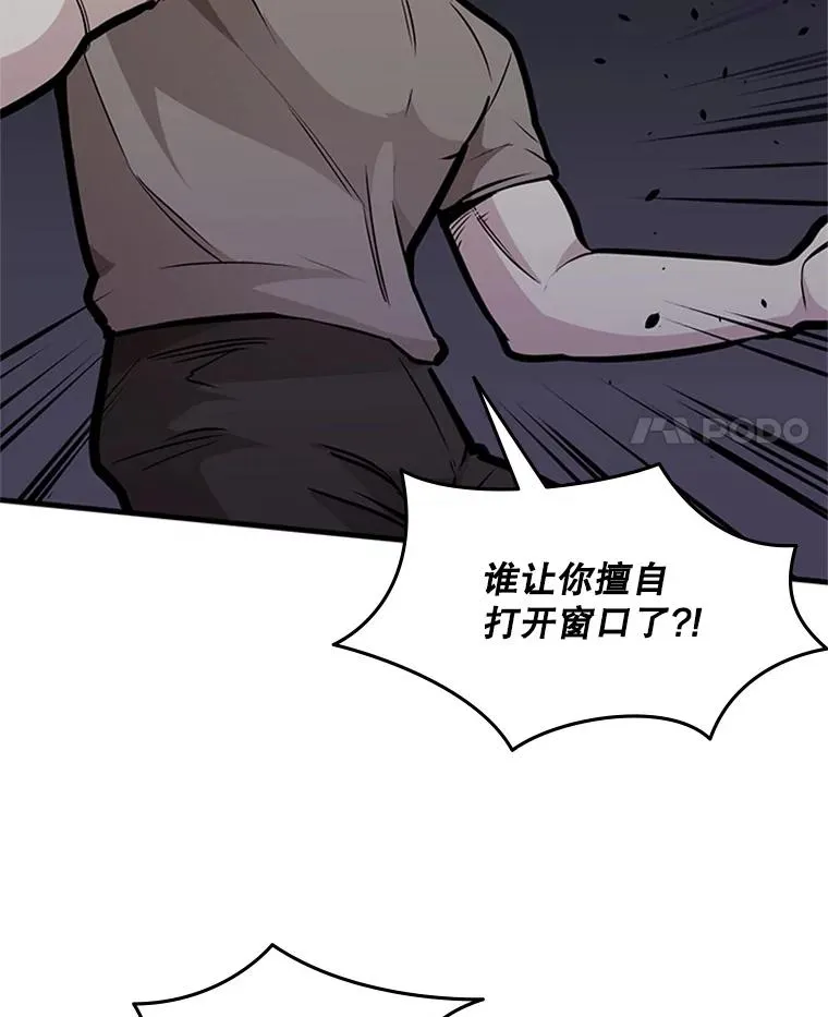 29.购买新武器134