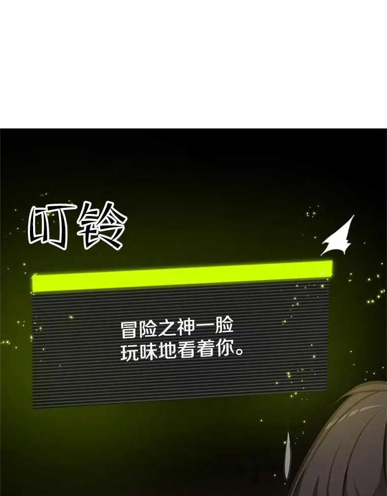 92.寻找二重身66