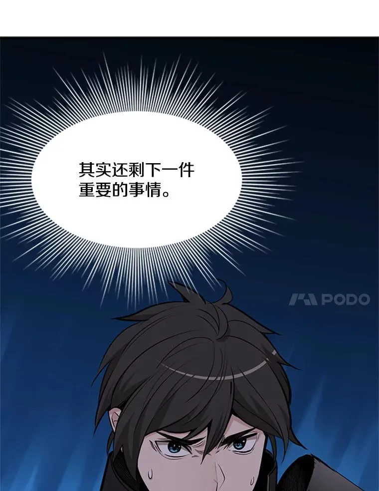 61.称呼问题107