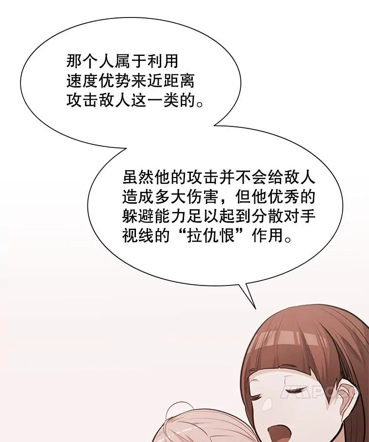 88.团体战（3）117