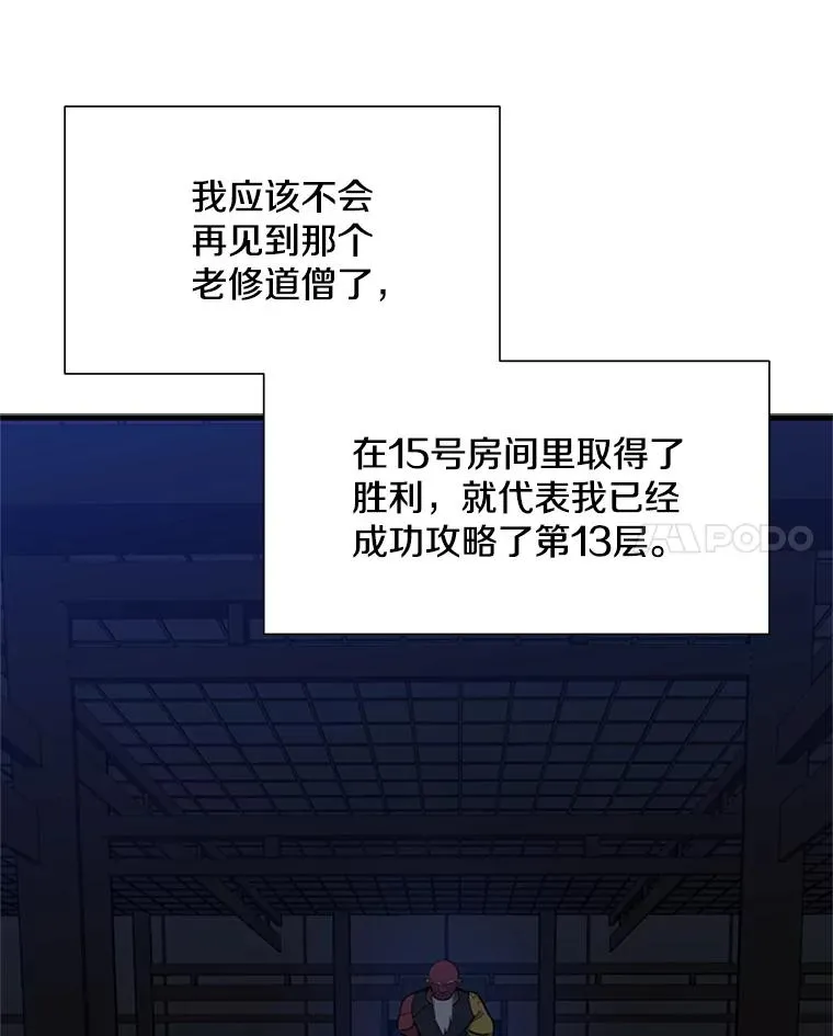 73.因为孤独34