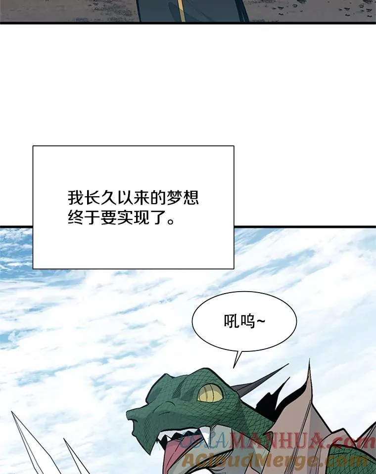 64.毒素52