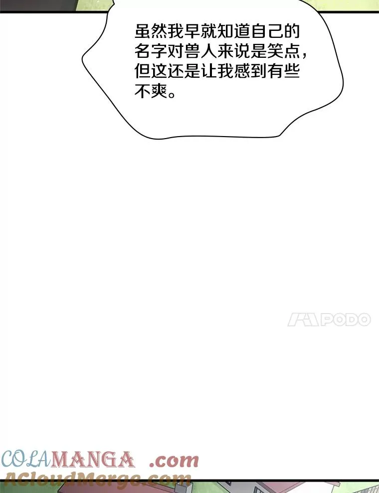 149.叫醒教母52