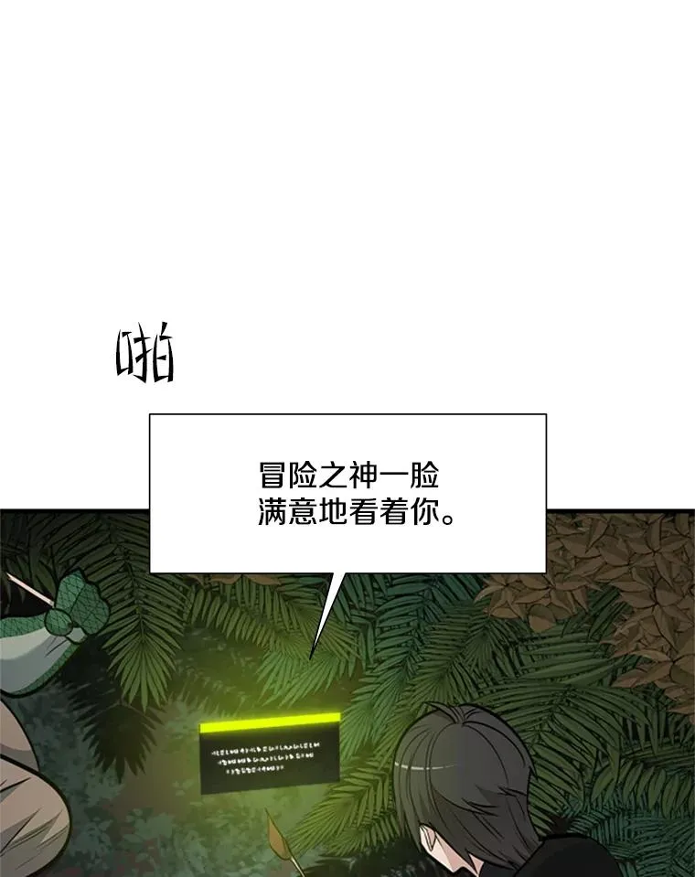 64.毒素101
