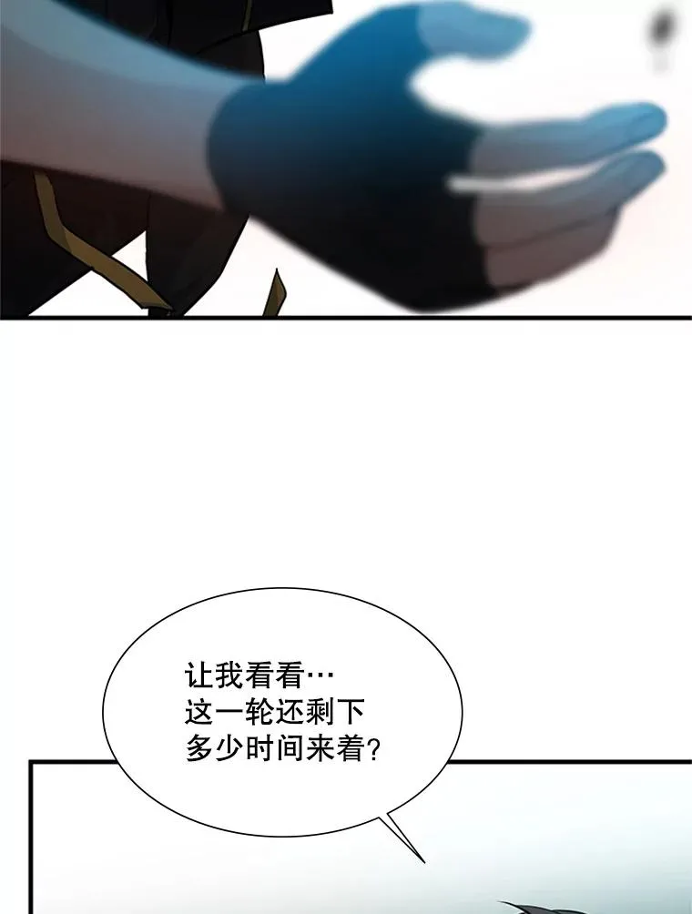 103.16层通关113
