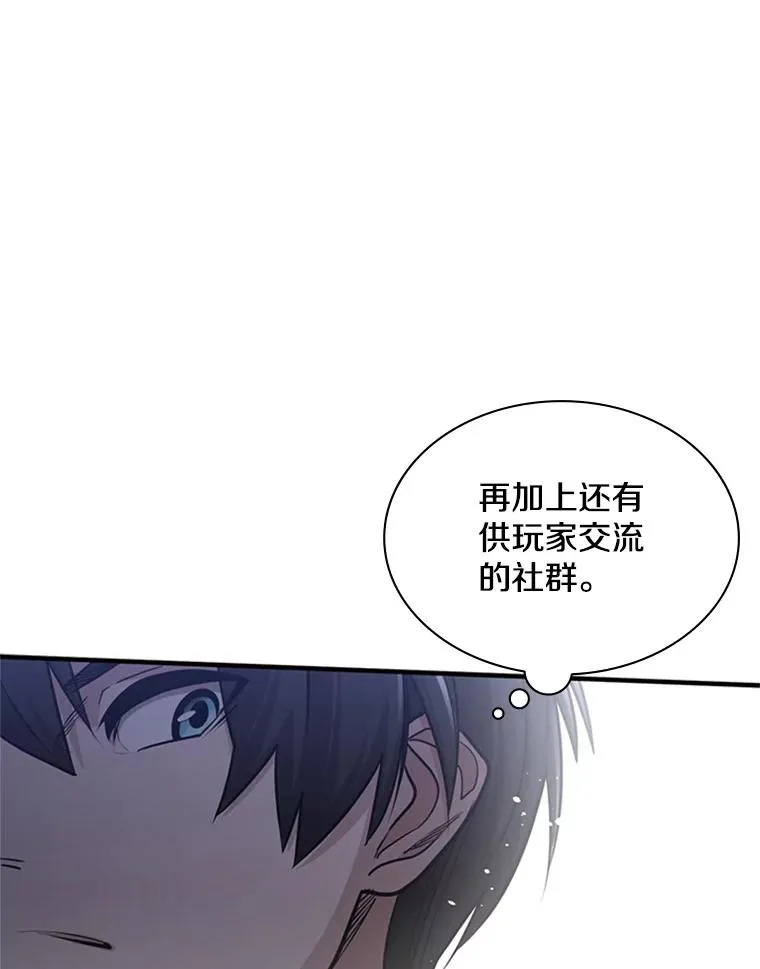 2.挑选武器105