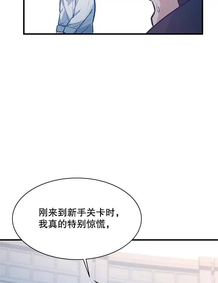 126.晋级决赛21