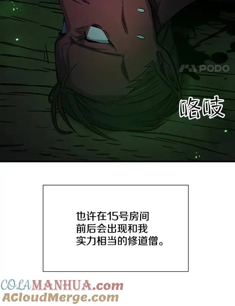 70.竞赛60