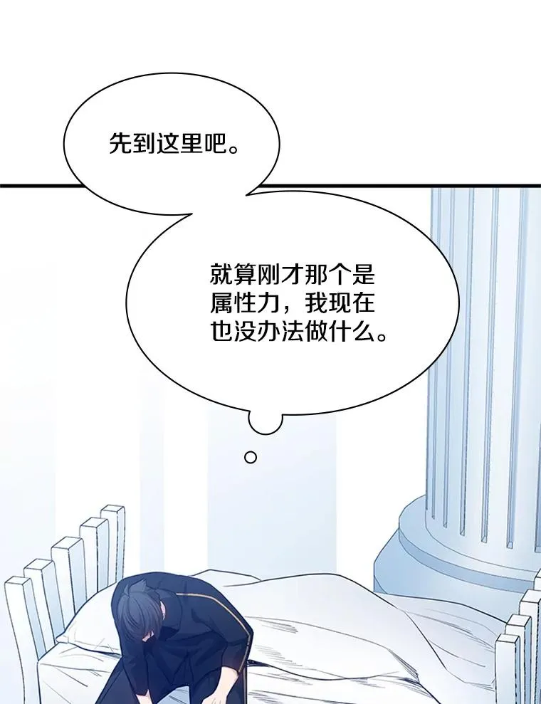115.萎靡不振141