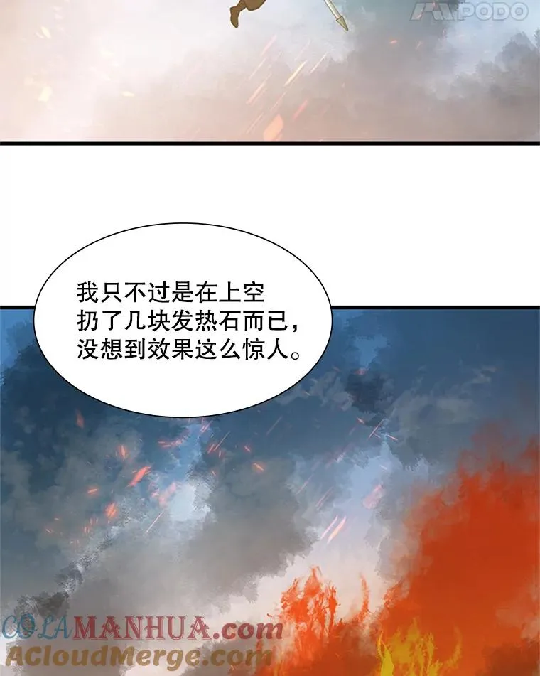 64.毒素116