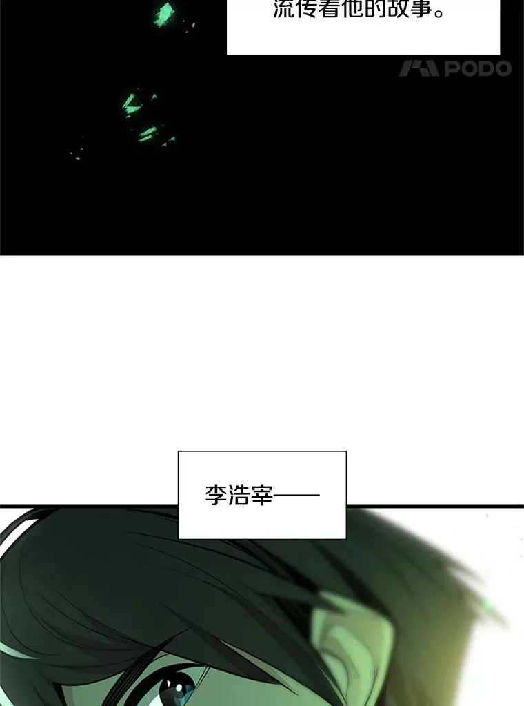44.新挑战者21