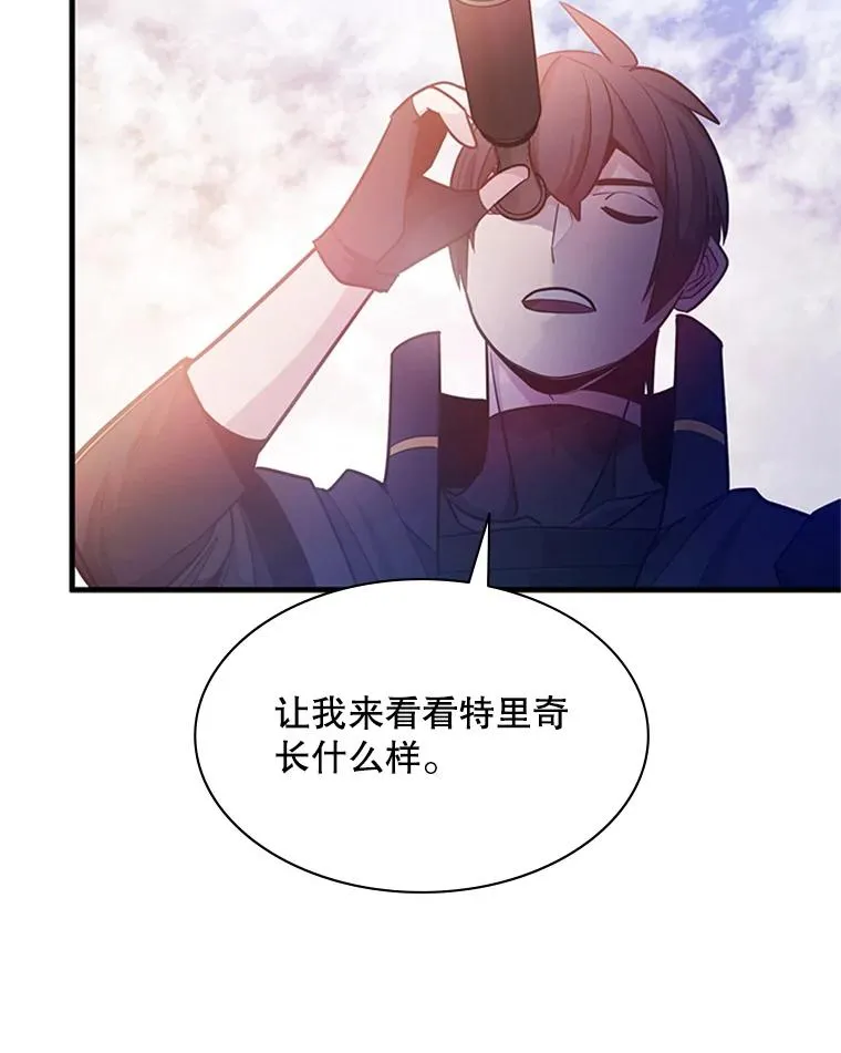 154.恶心的敌人51