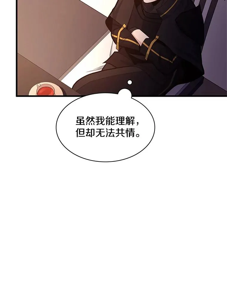 149.叫醒教母21