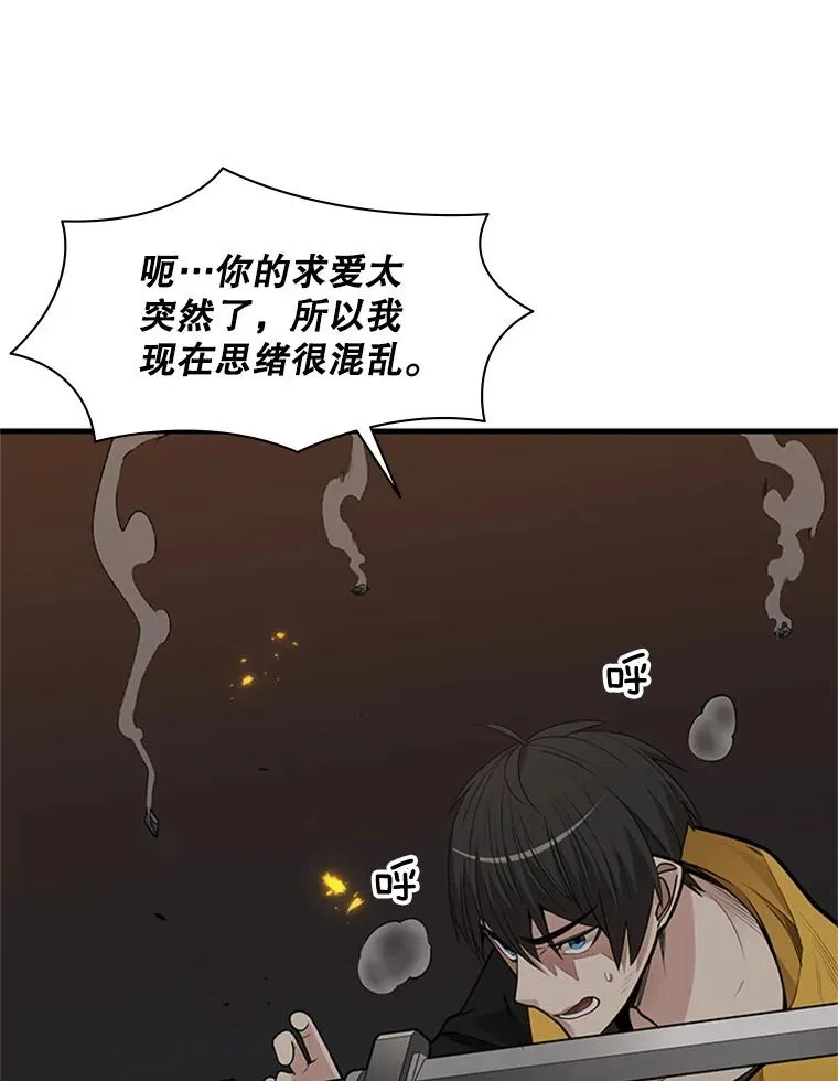 38.致命一击6