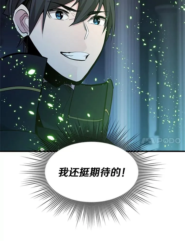 81.竞赛开始106