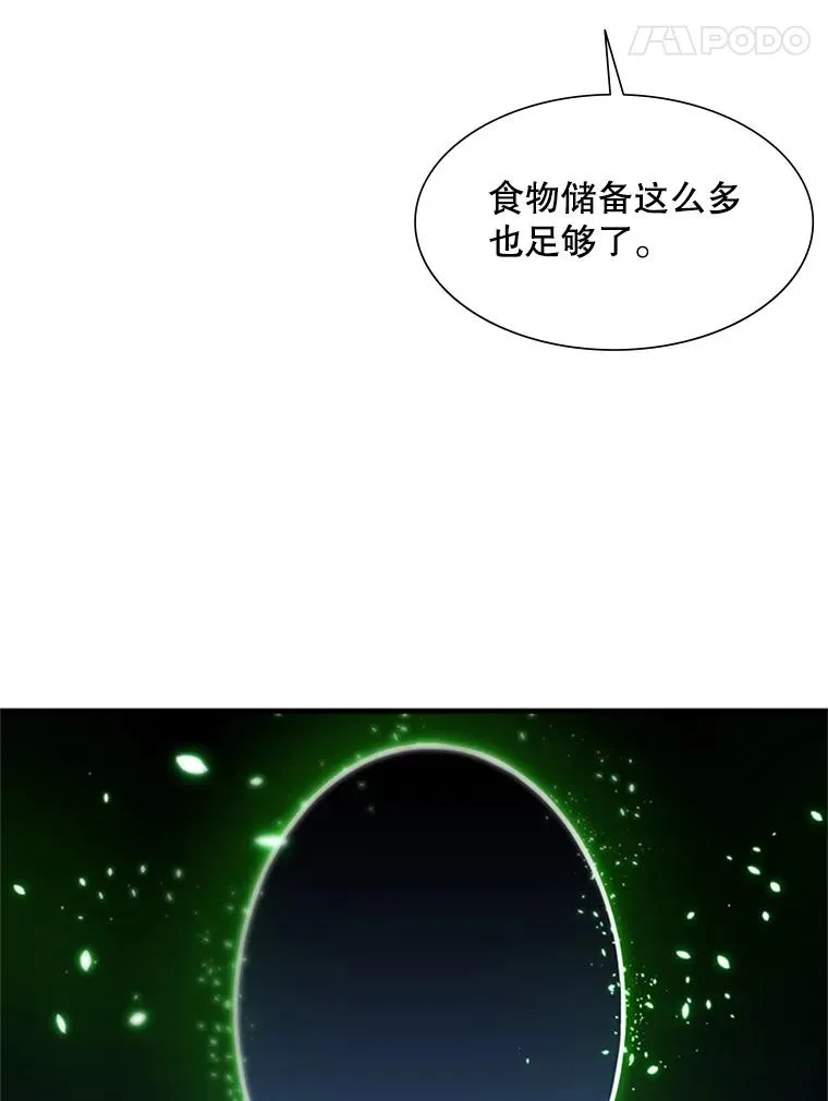 69.挑战13层14