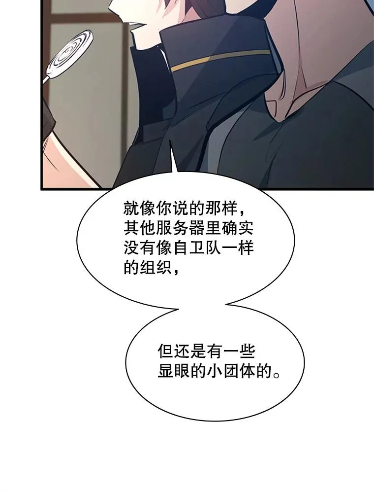 118.达成一致53