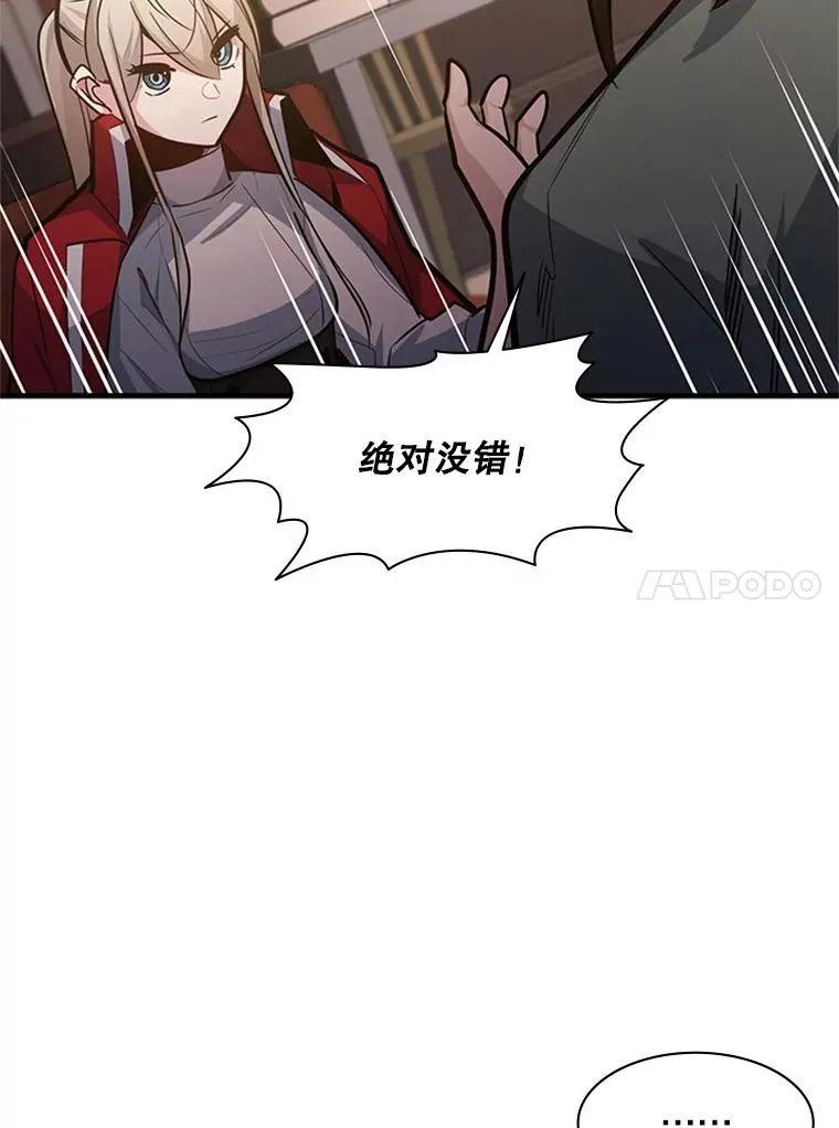 128.拉帮结伙142