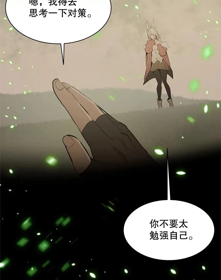 115.萎靡不振9