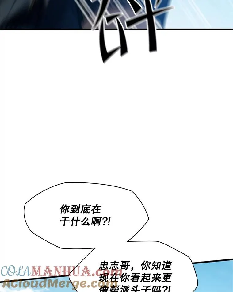 117.协商84