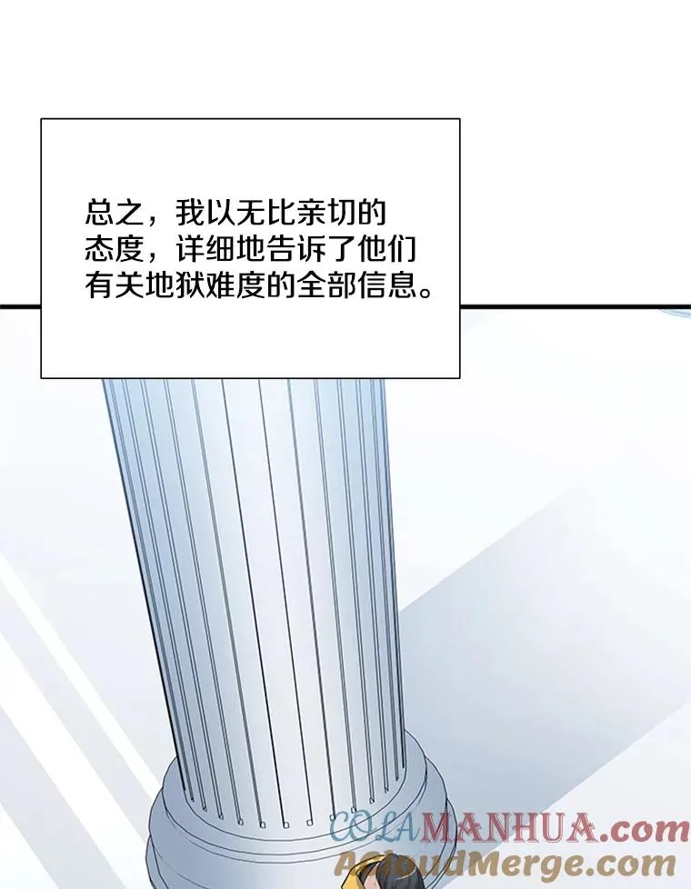 43.完善秩序48