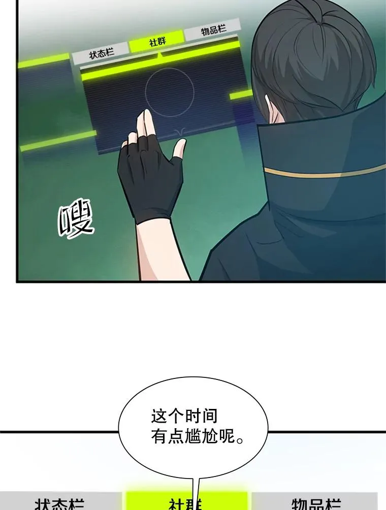 103.16层通关114