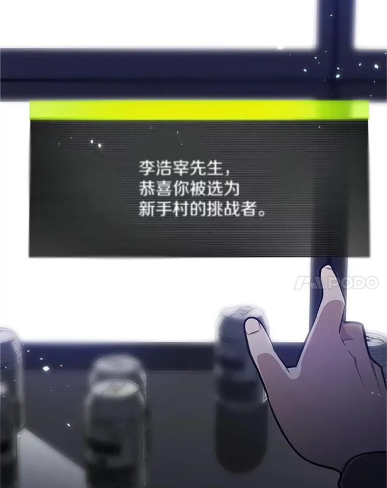 1.初入游戏81